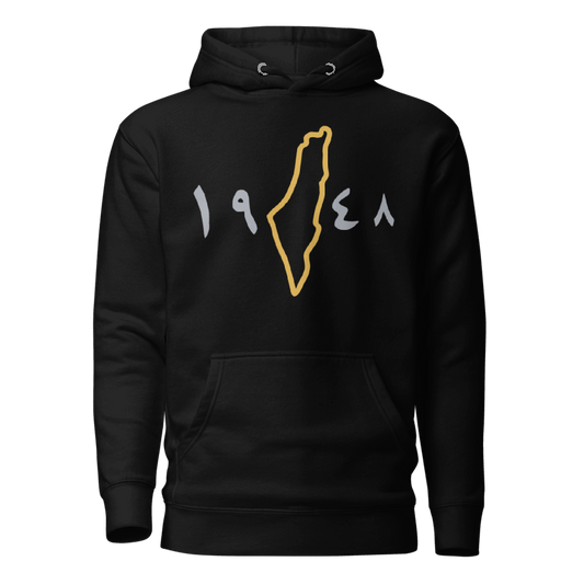 1948 Handala Hoodie